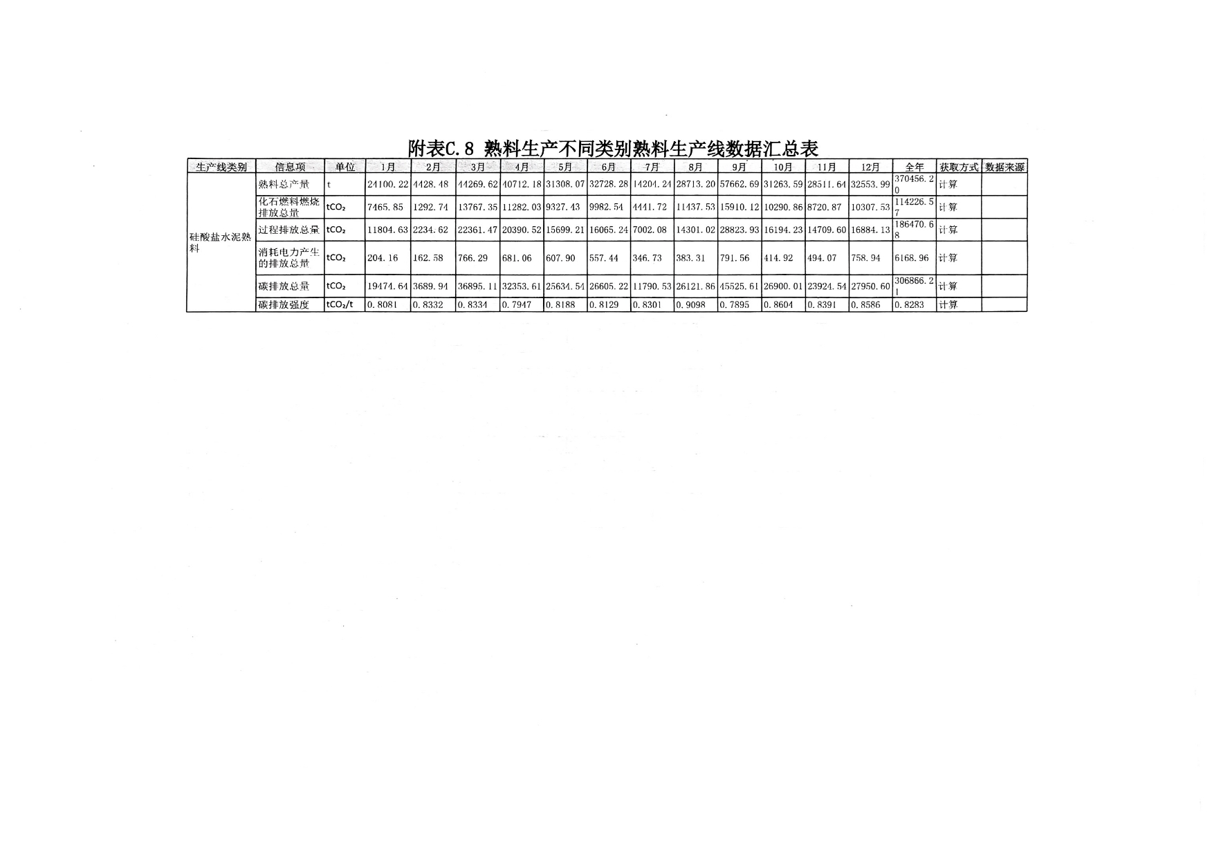 首页| 不朽情缘MG官网登录入口
