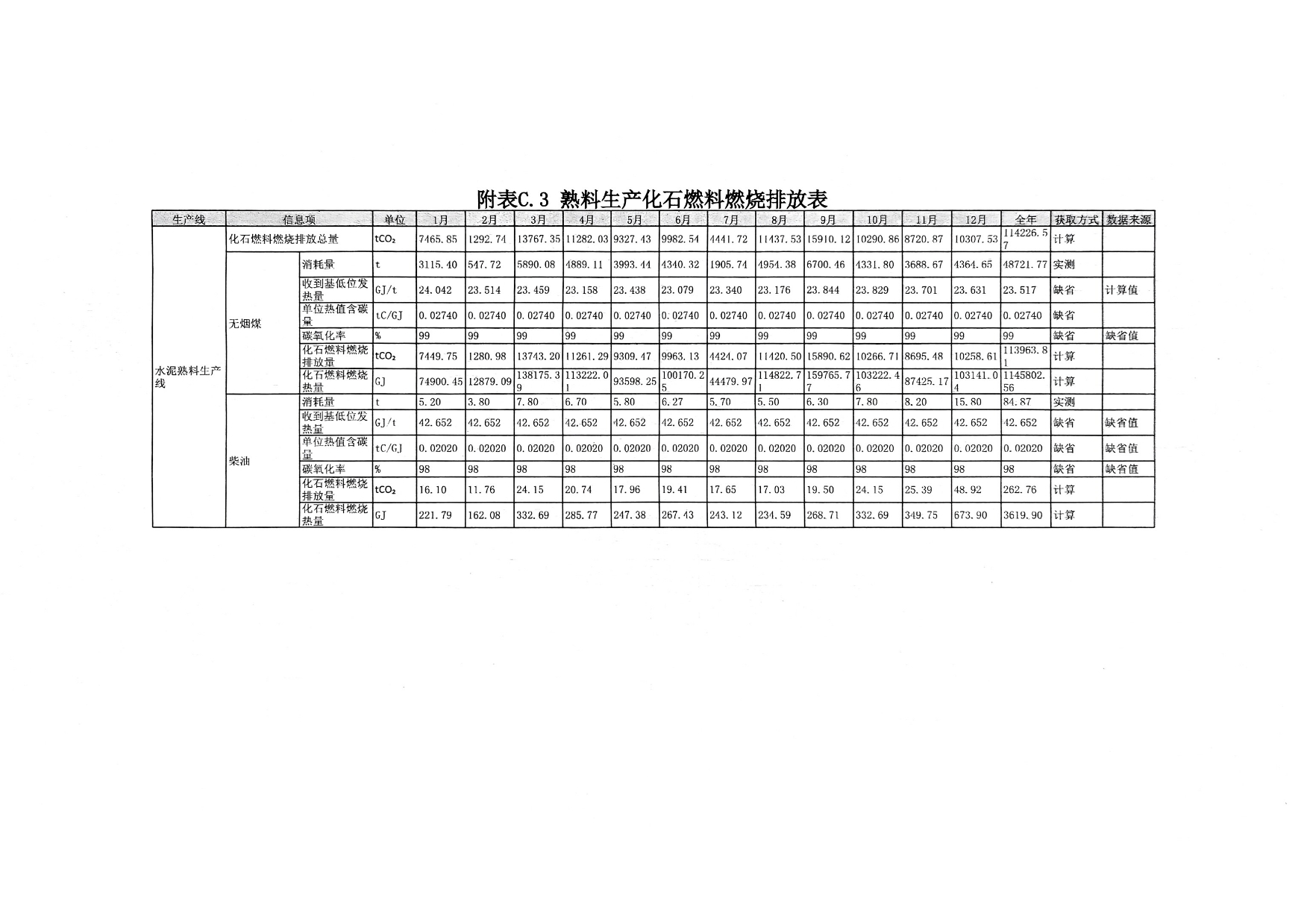 首页| 不朽情缘MG官网登录入口