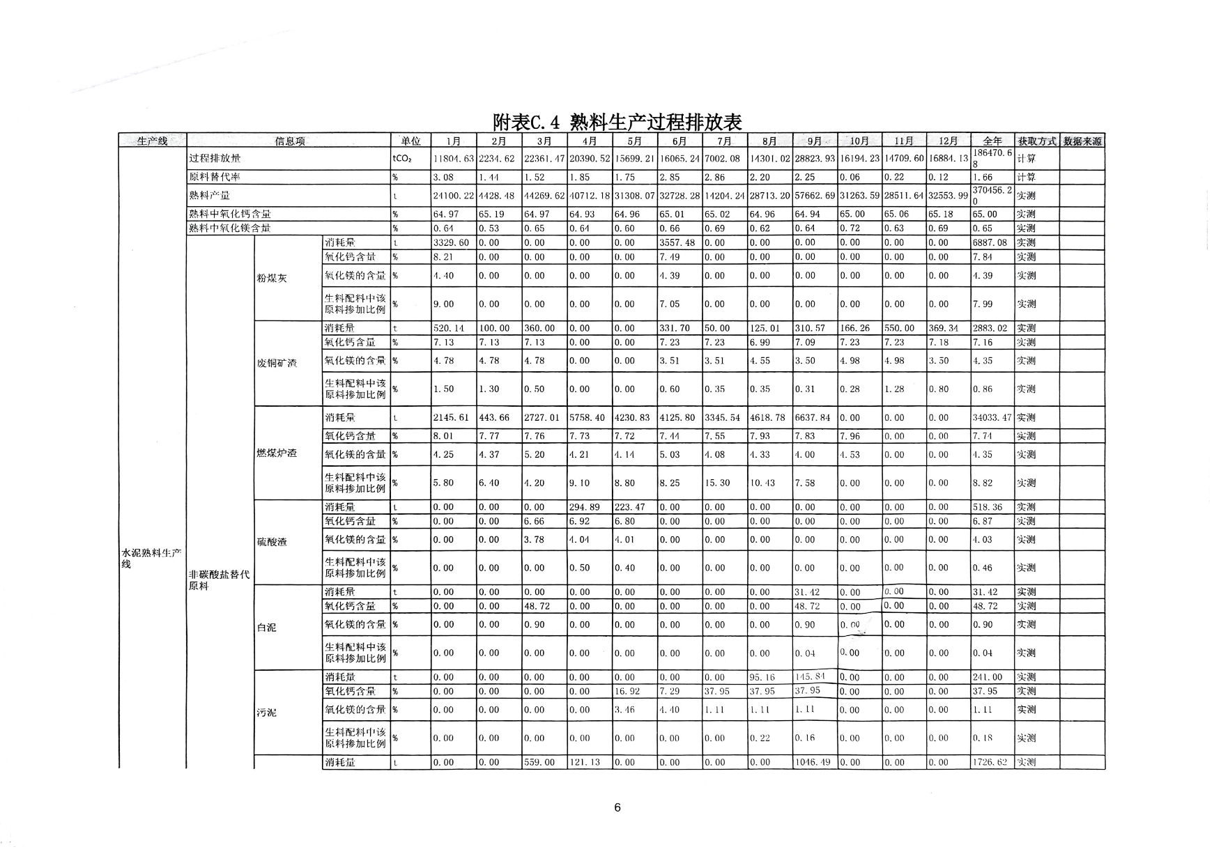 首页| 不朽情缘MG官网登录入口