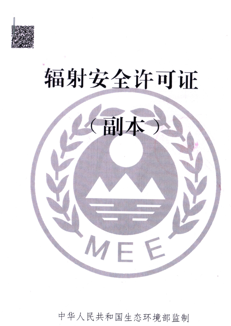 首页| 不朽情缘MG官网登录入口