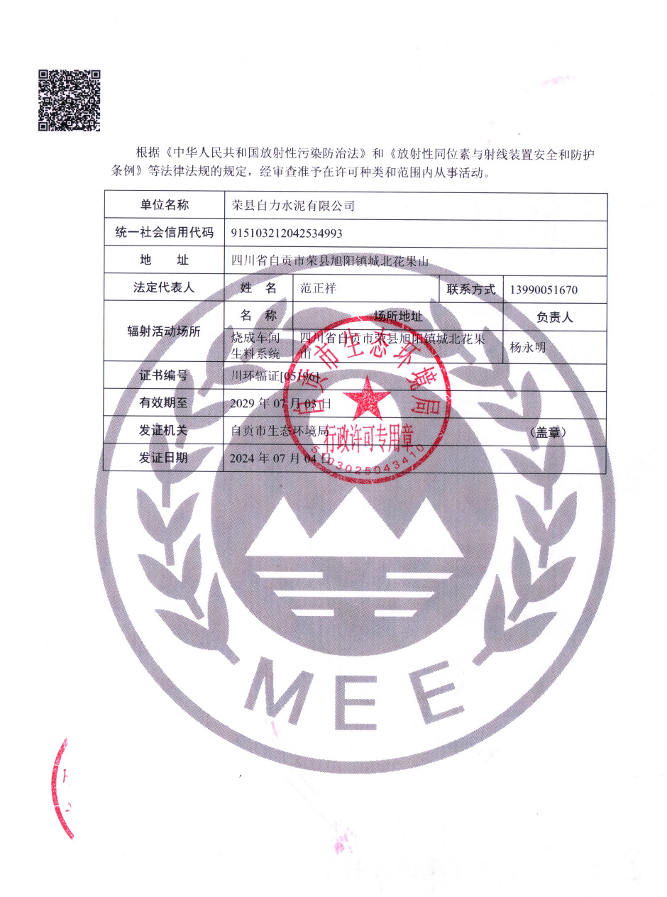 首页| 不朽情缘MG官网登录入口