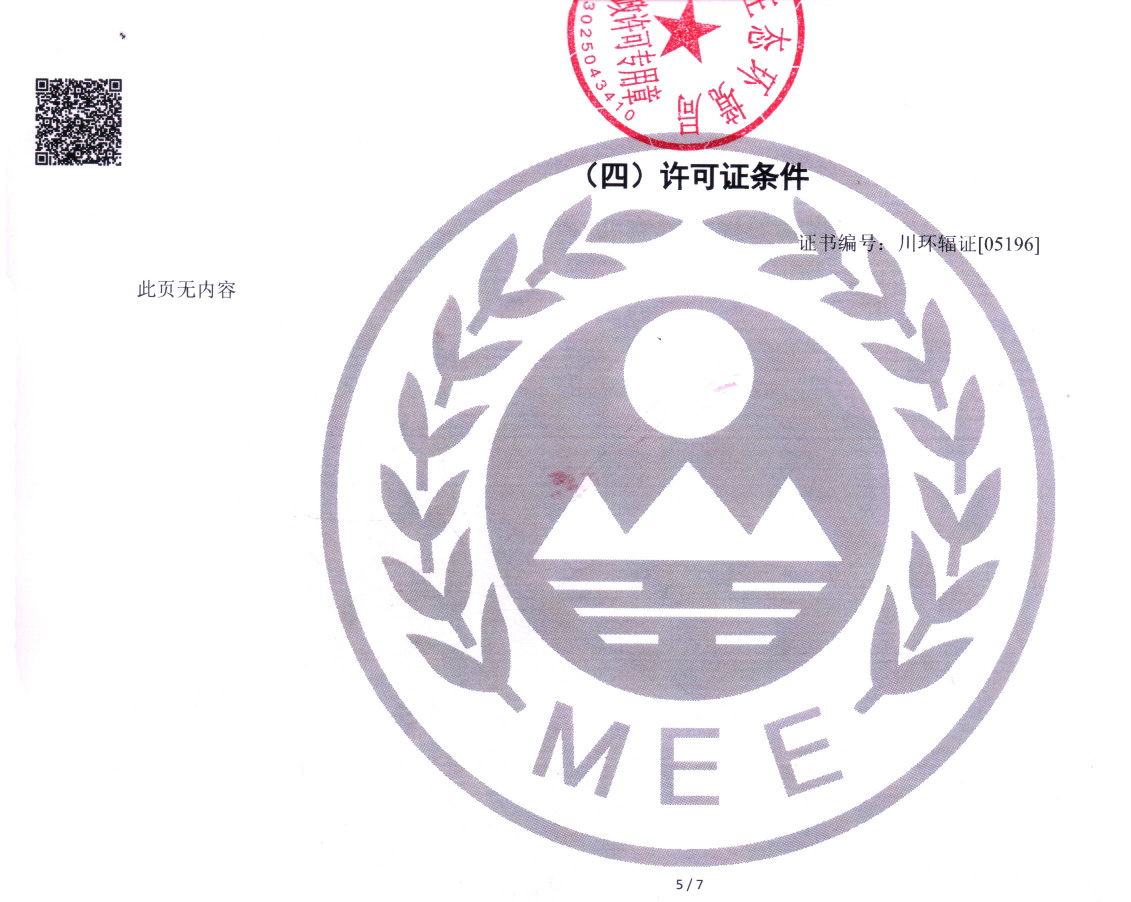 首页| 不朽情缘MG官网登录入口