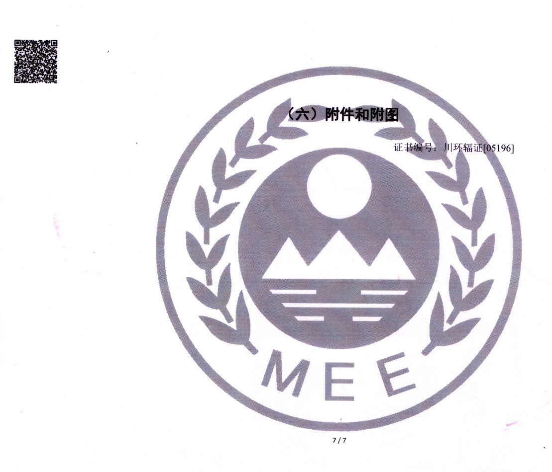 首页| 不朽情缘MG官网登录入口