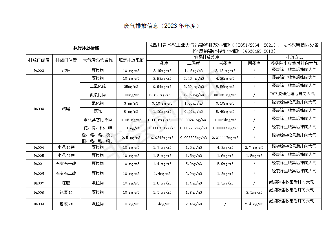 首页| 不朽情缘MG官网登录入口