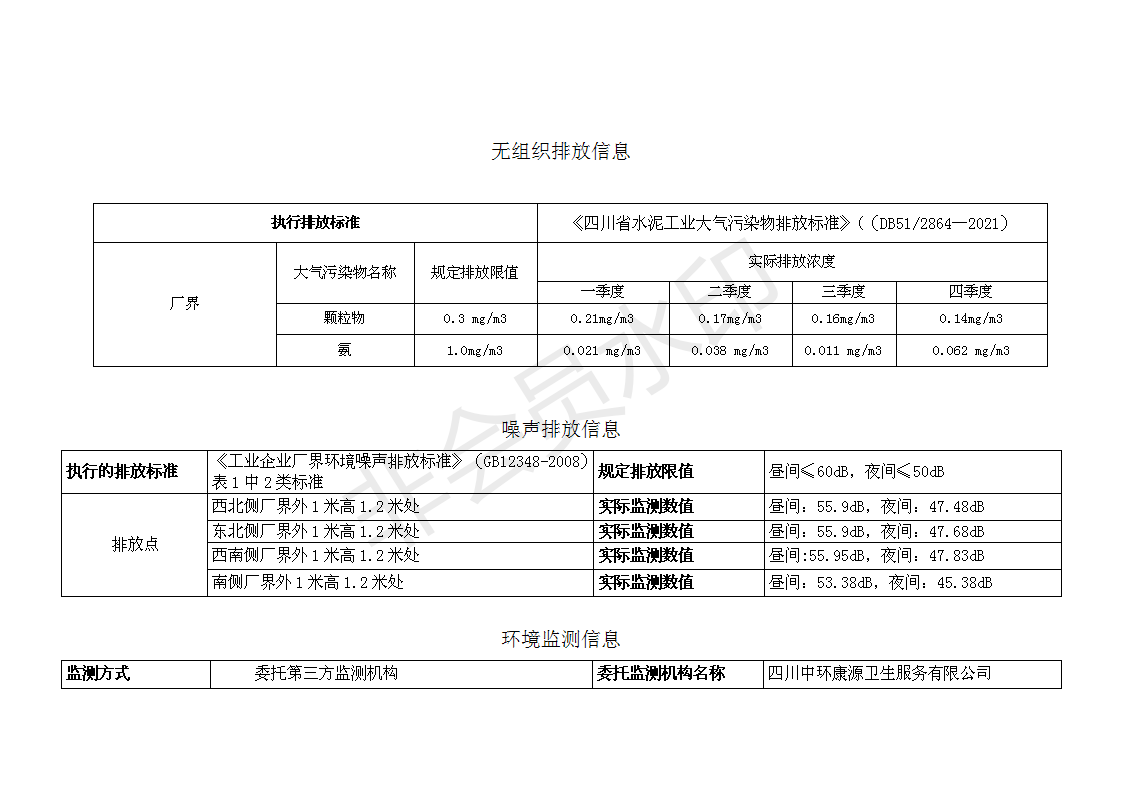 首页| 不朽情缘MG官网登录入口