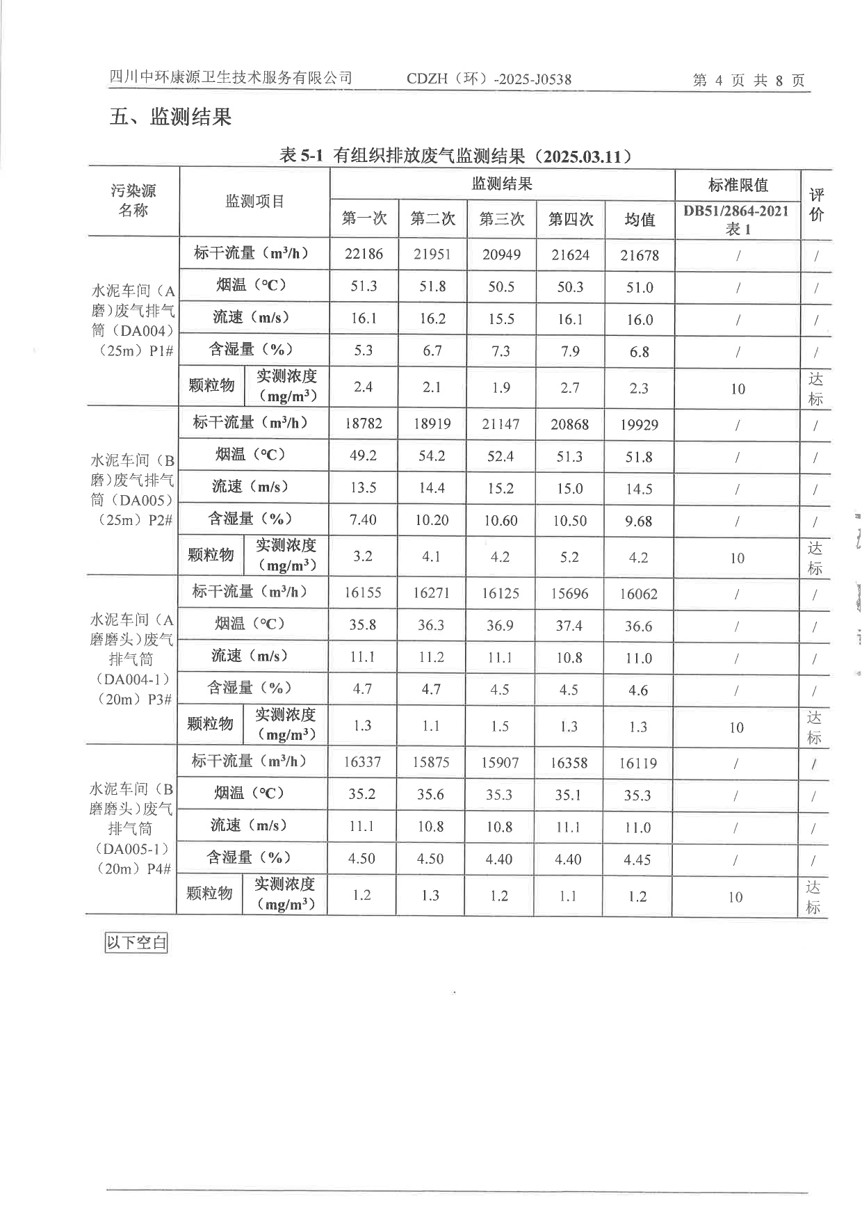 首页| 不朽情缘MG官网登录入口