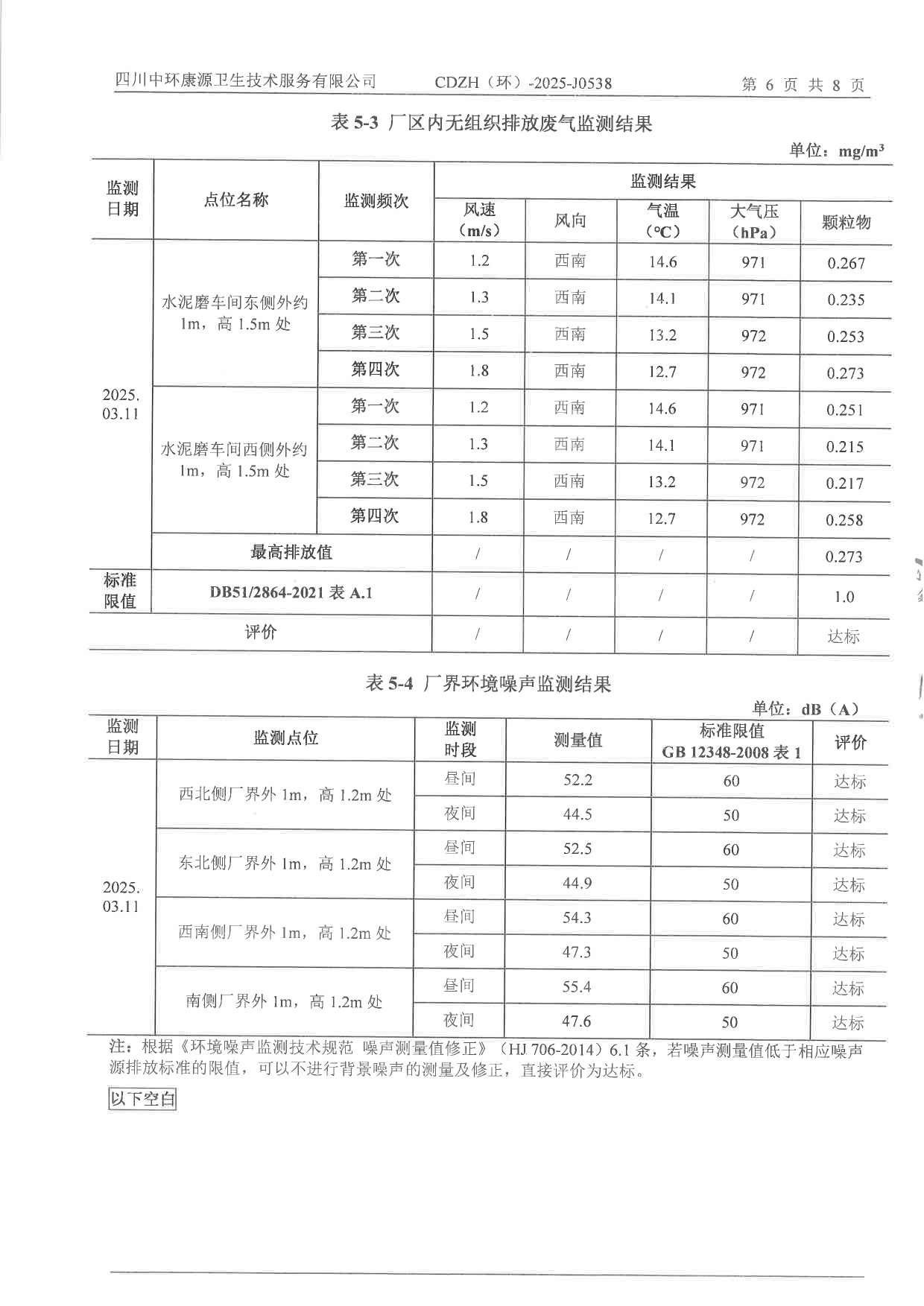 首页| 不朽情缘MG官网登录入口