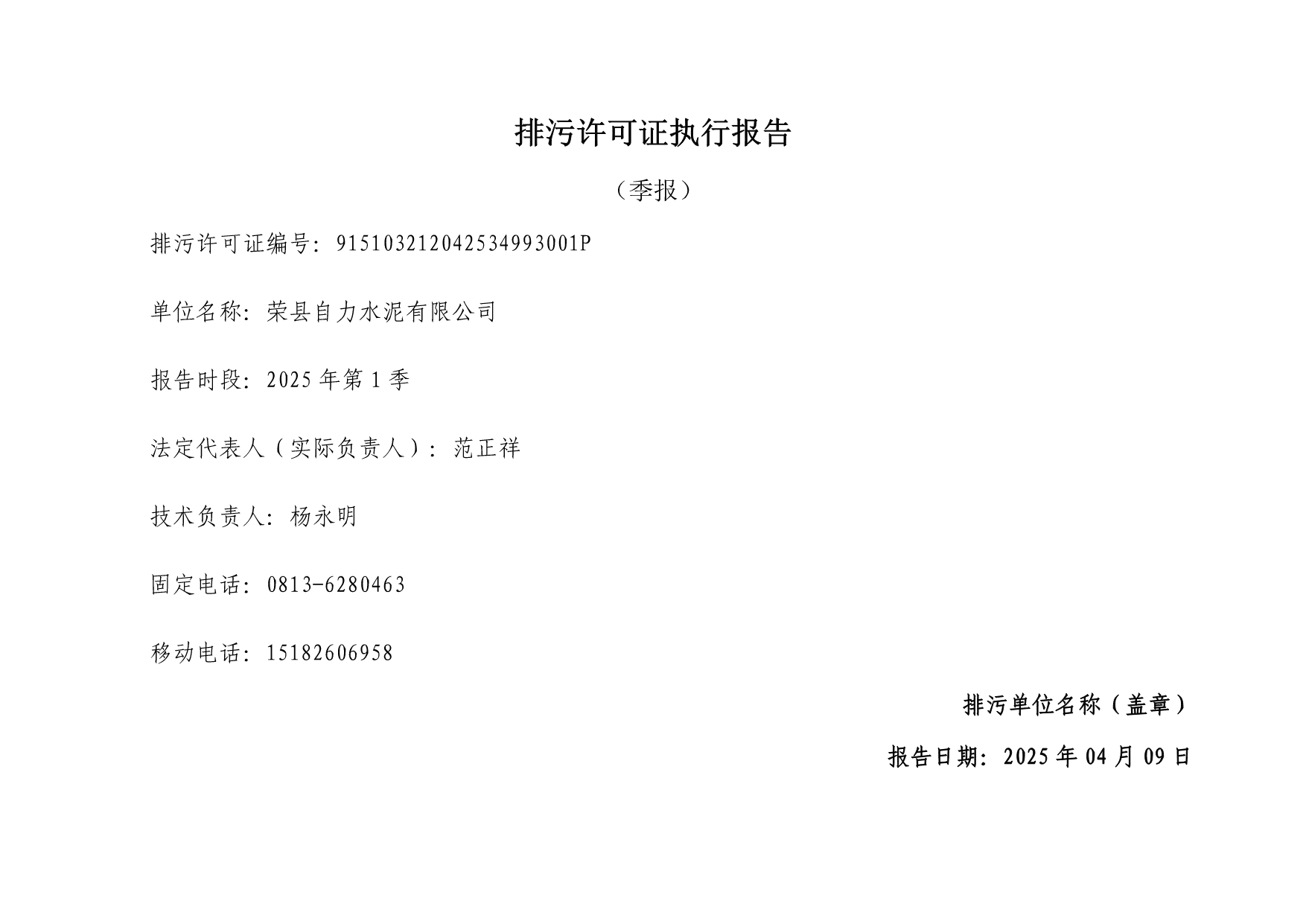 首页| 不朽情缘MG官网登录入口