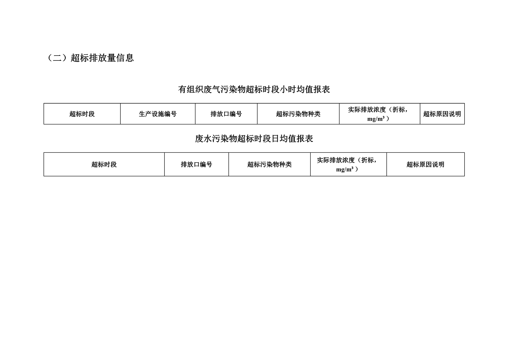 首页| 不朽情缘MG官网登录入口