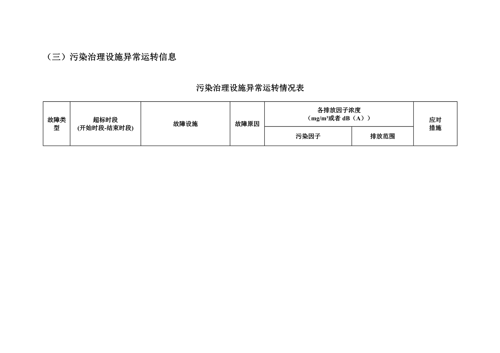 首页| 不朽情缘MG官网登录入口
