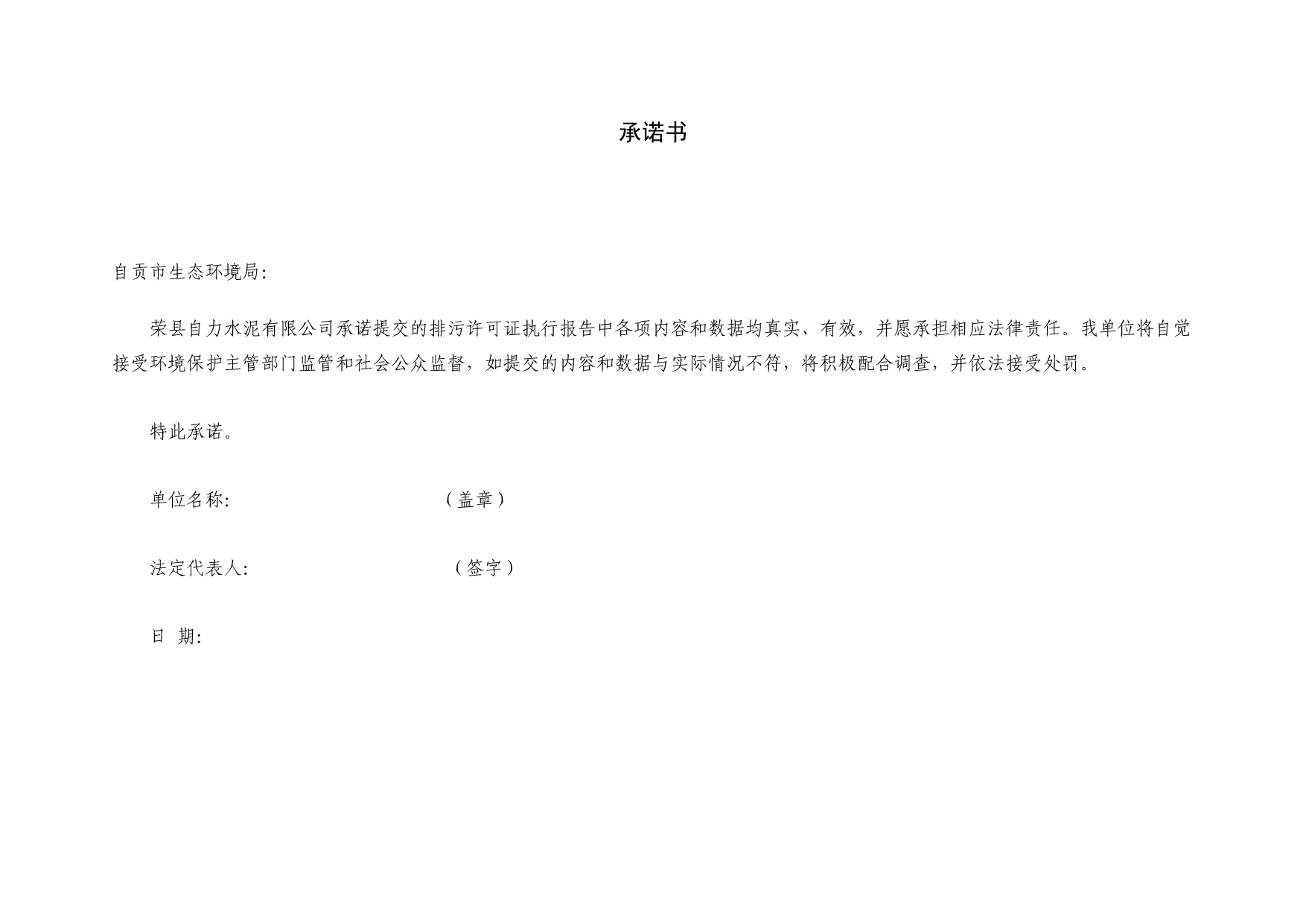首页| 不朽情缘MG官网登录入口