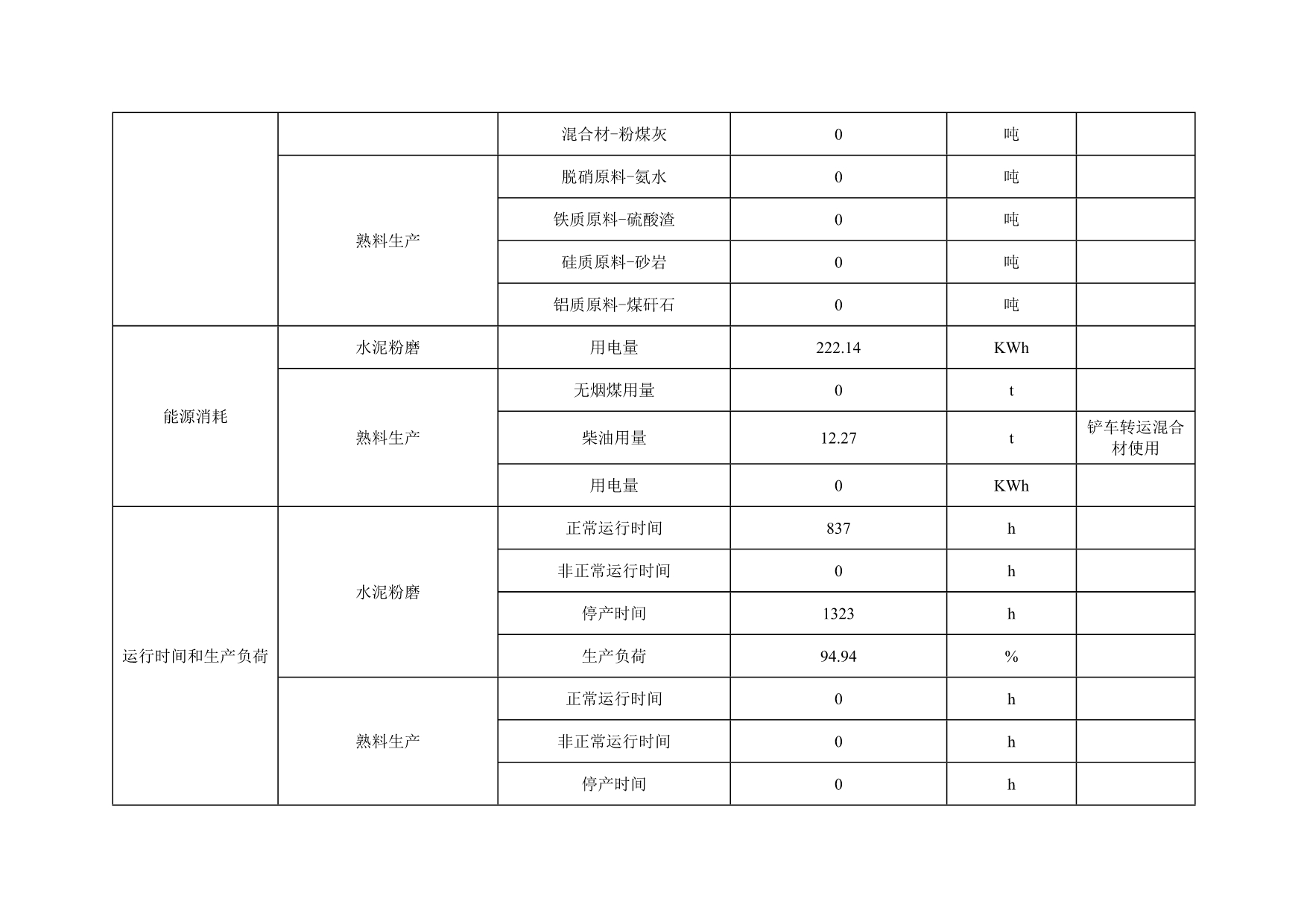 首页| 不朽情缘MG官网登录入口