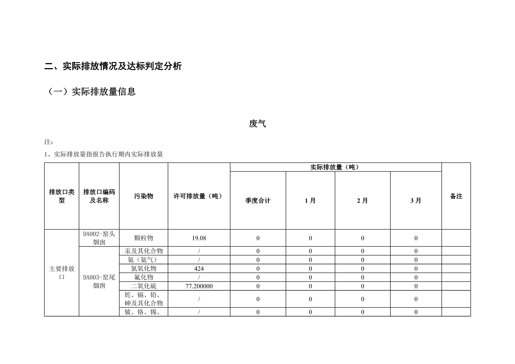 首页| 不朽情缘MG官网登录入口