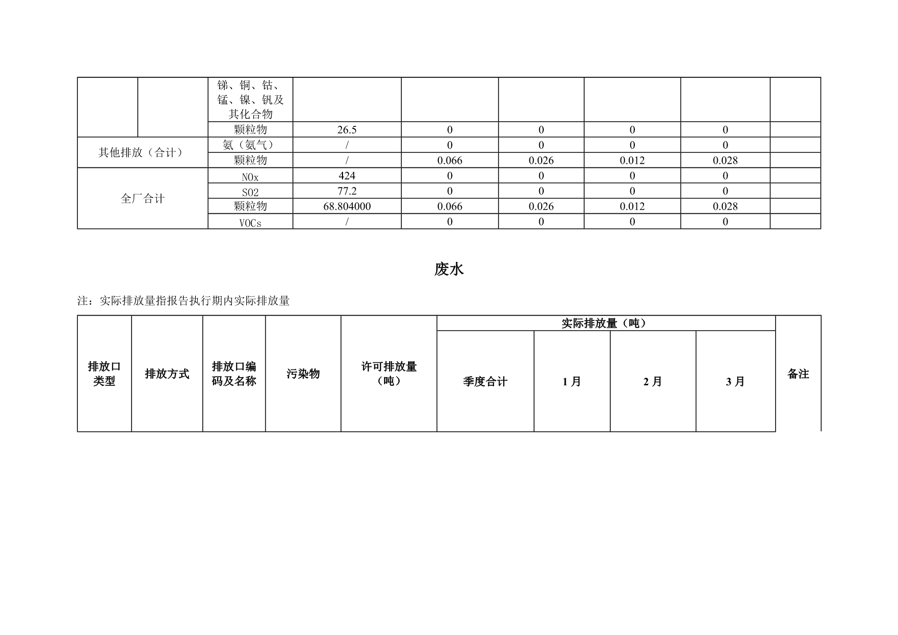 首页| 不朽情缘MG官网登录入口