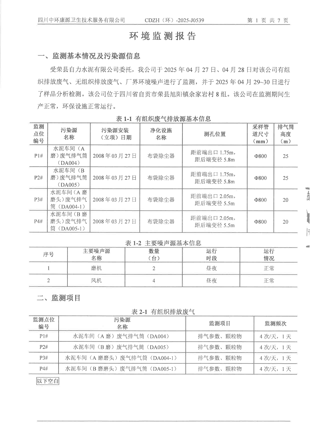 首页| 不朽情缘MG官网登录入口