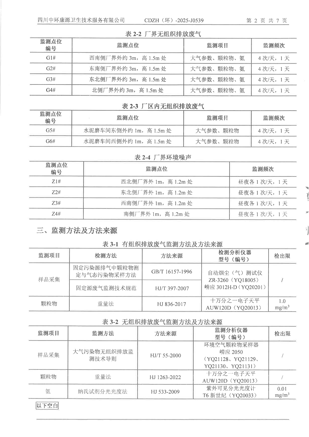 首页| 不朽情缘MG官网登录入口