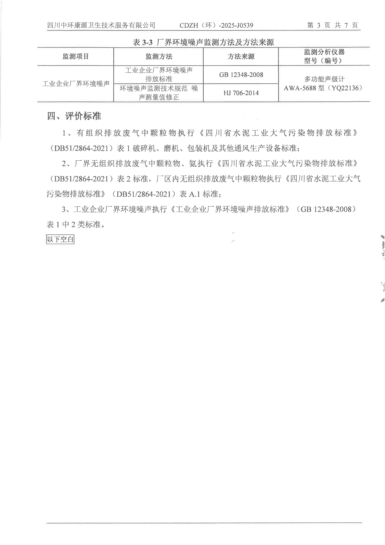 首页| 不朽情缘MG官网登录入口