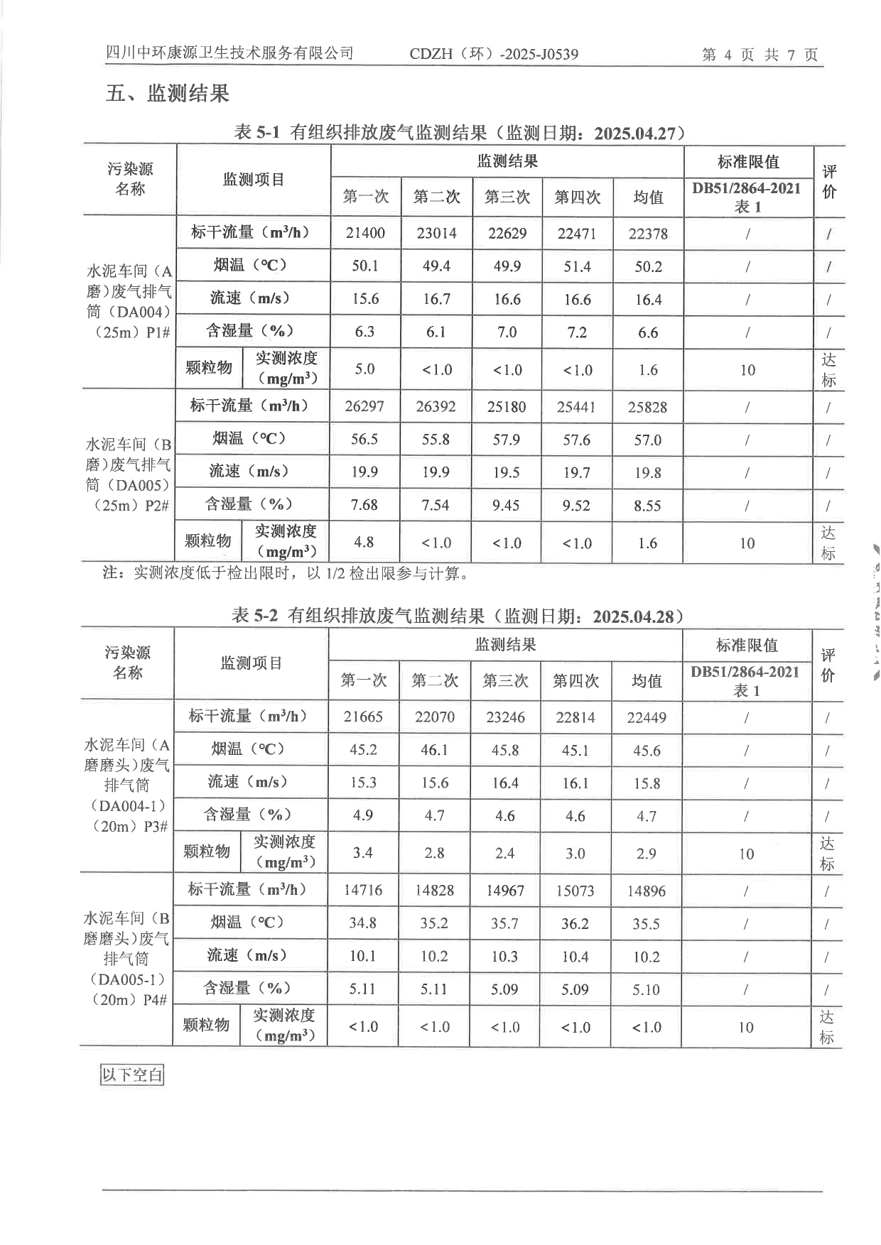 首页| 不朽情缘MG官网登录入口