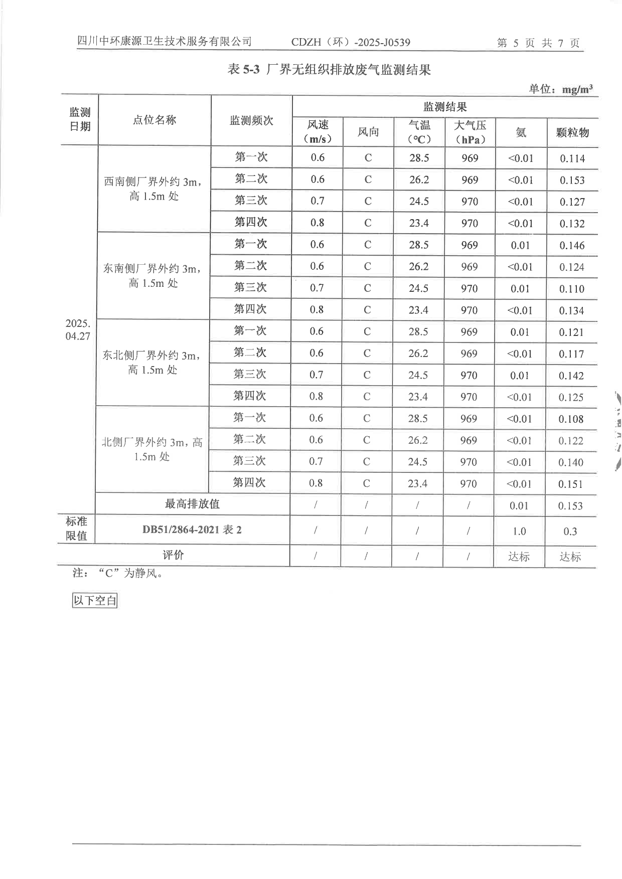 首页| 不朽情缘MG官网登录入口