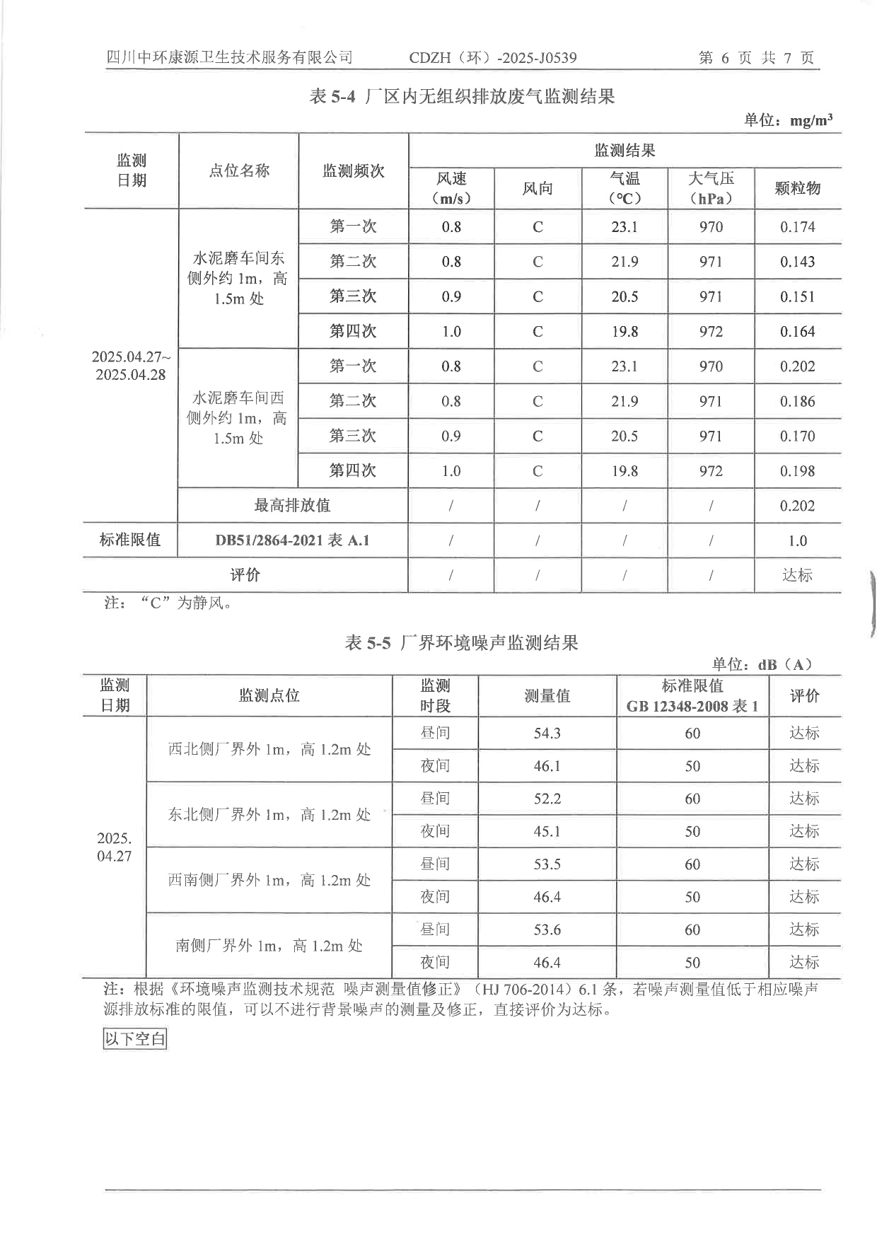 首页| 不朽情缘MG官网登录入口