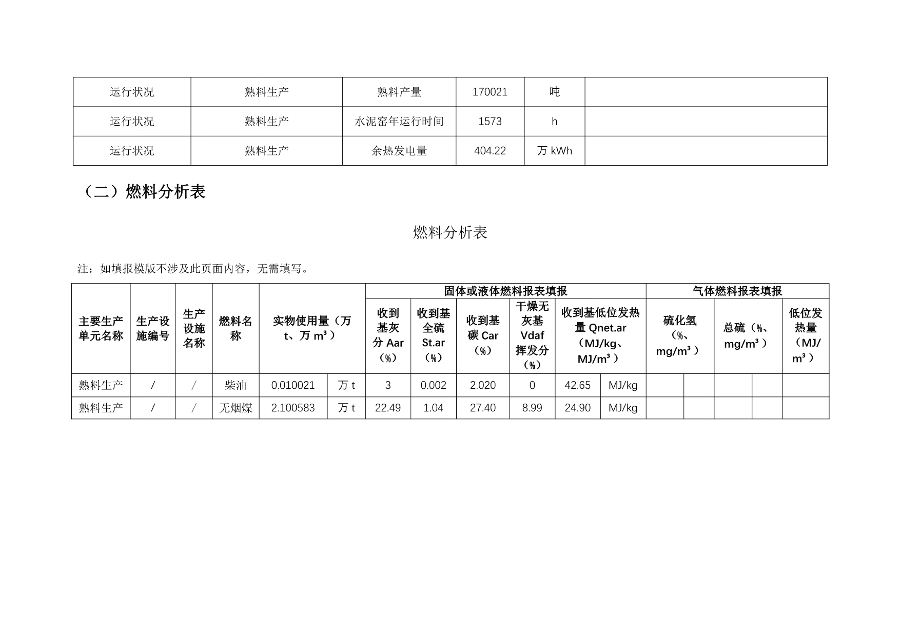 首页| 不朽情缘MG官网登录入口