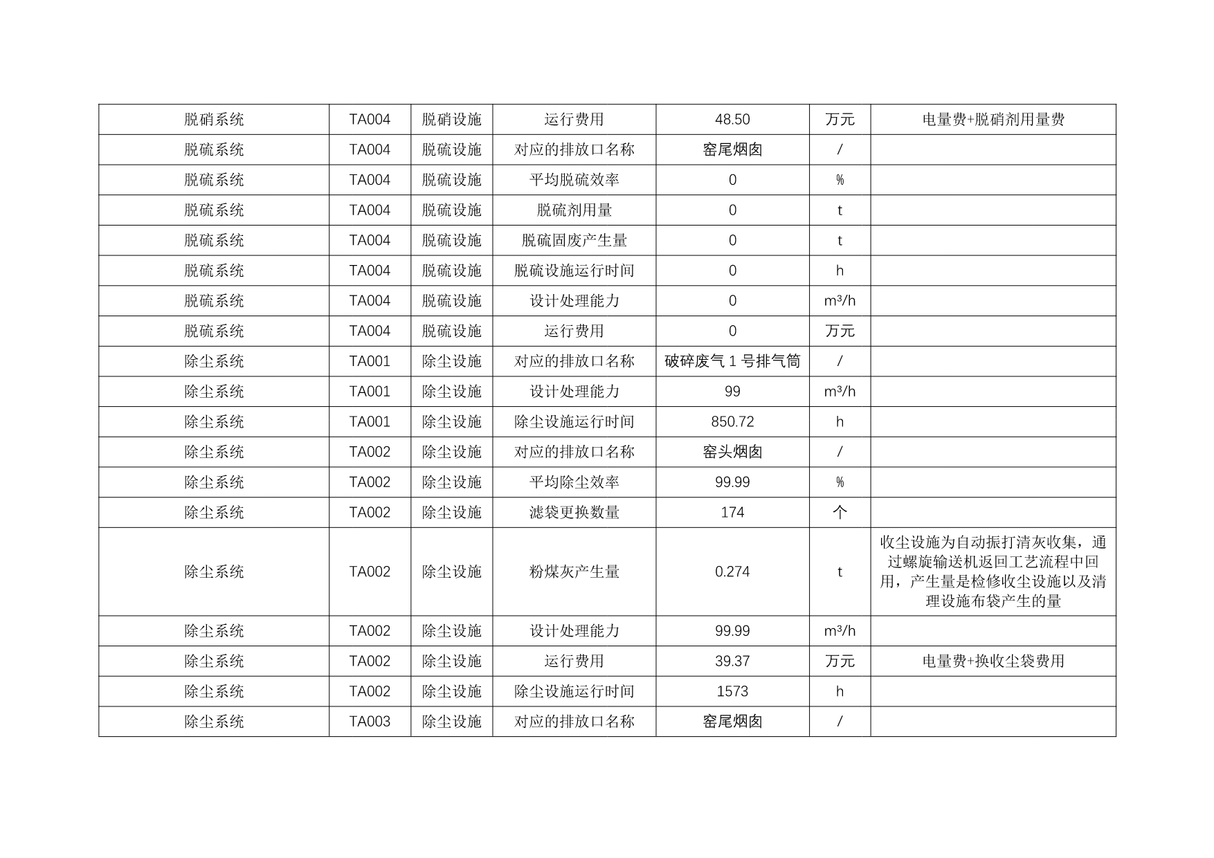 首页| 不朽情缘MG官网登录入口