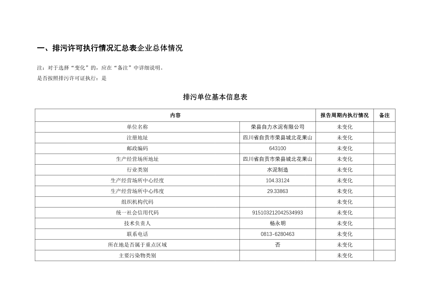 首页| 不朽情缘MG官网登录入口
