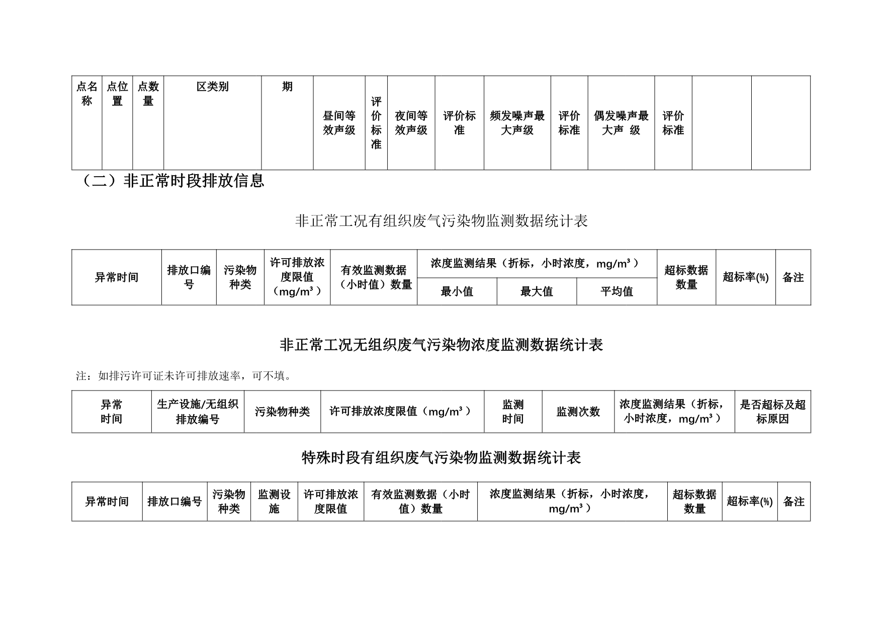 首页| 不朽情缘MG官网登录入口