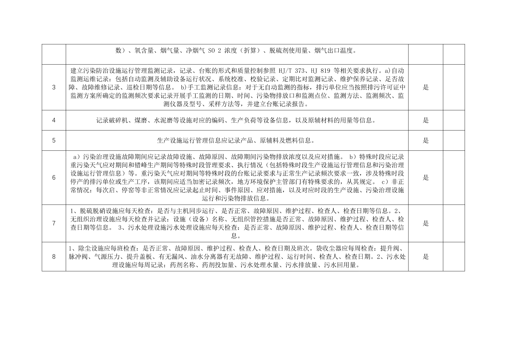 首页| 不朽情缘MG官网登录入口