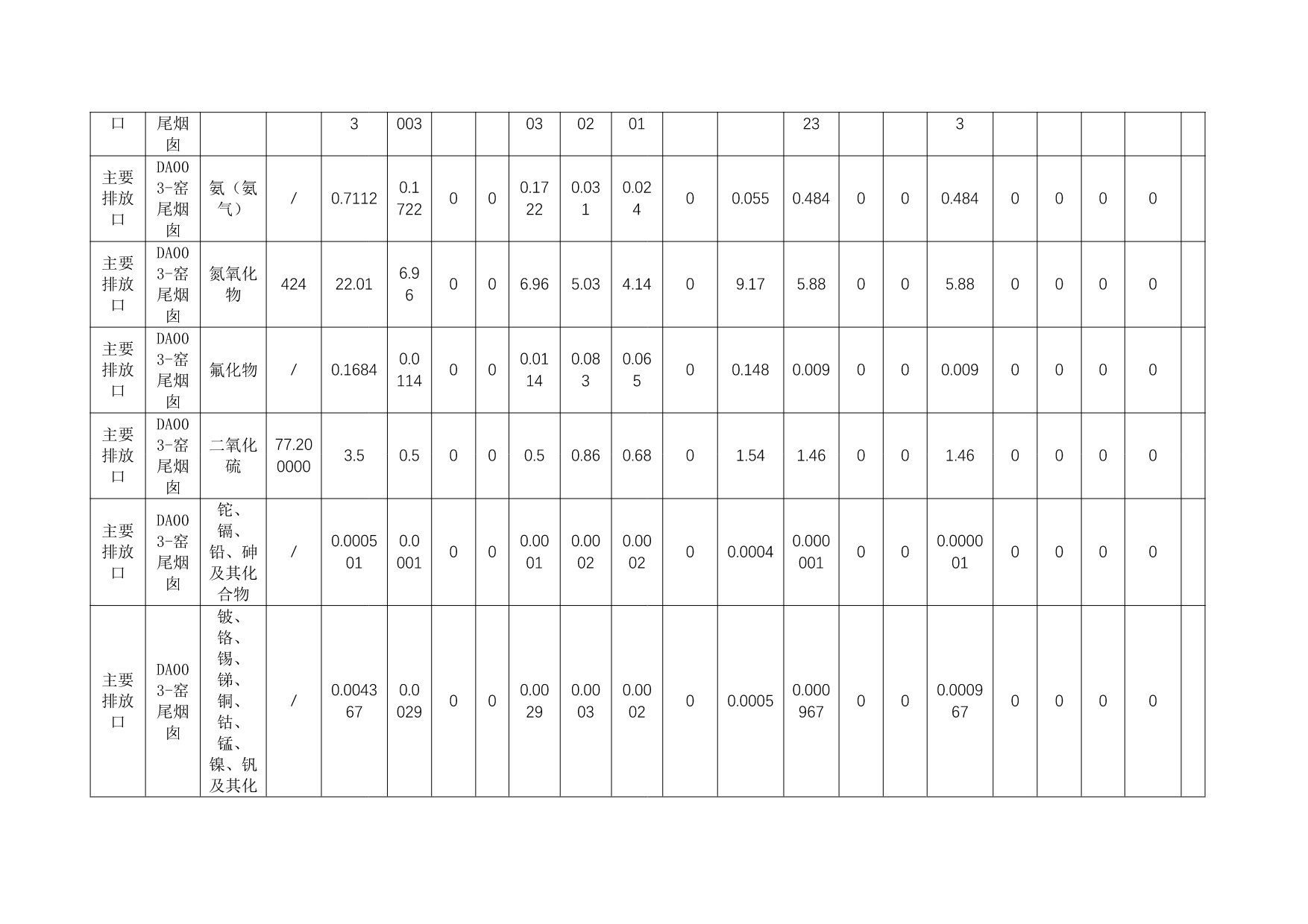 首页| 不朽情缘MG官网登录入口