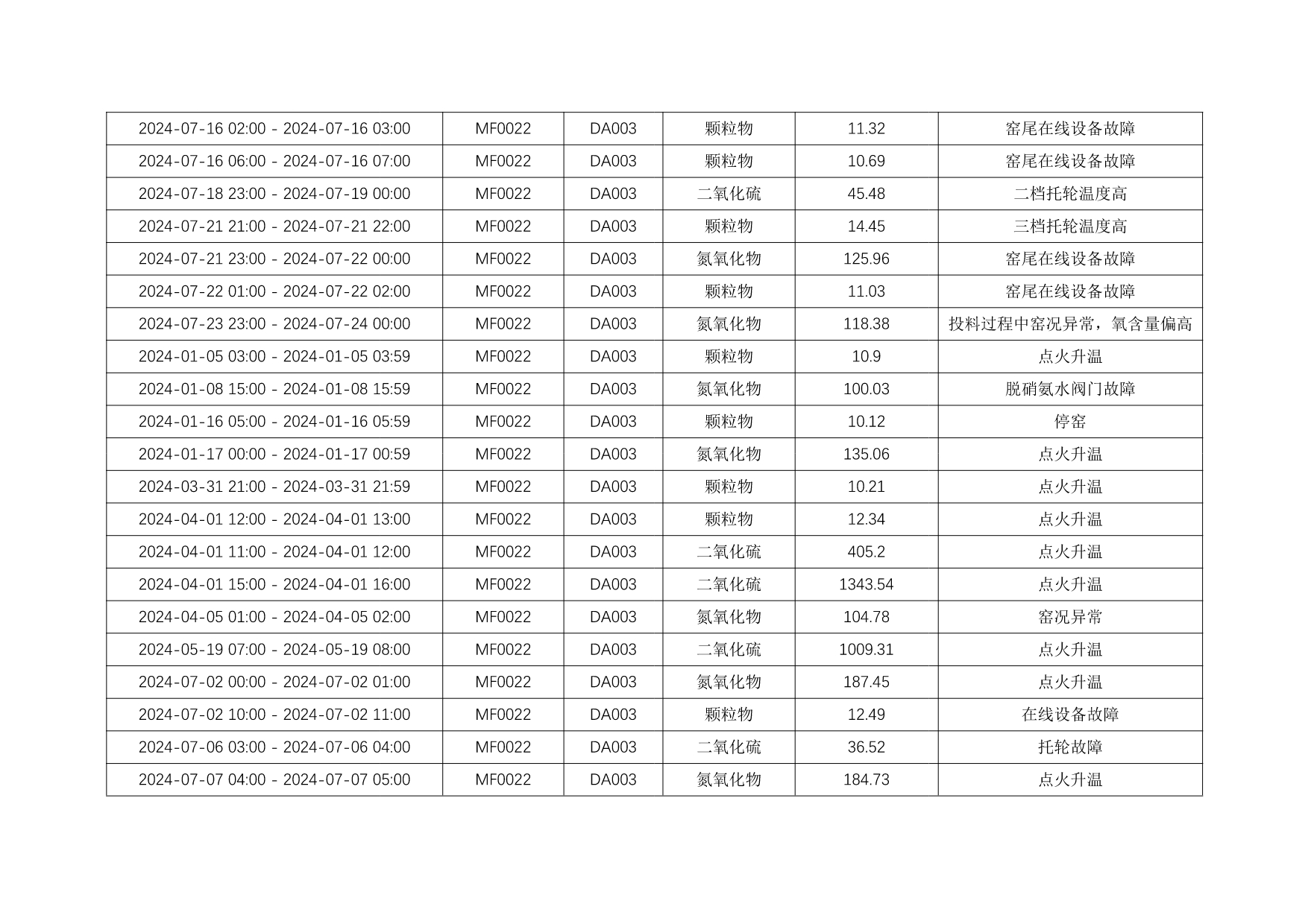 首页| 不朽情缘MG官网登录入口