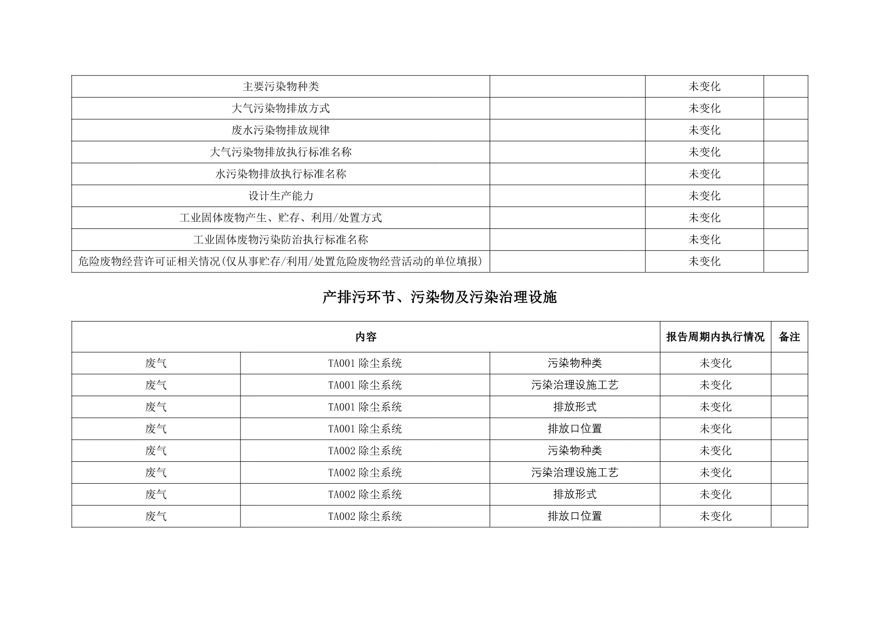 首页| 不朽情缘MG官网登录入口