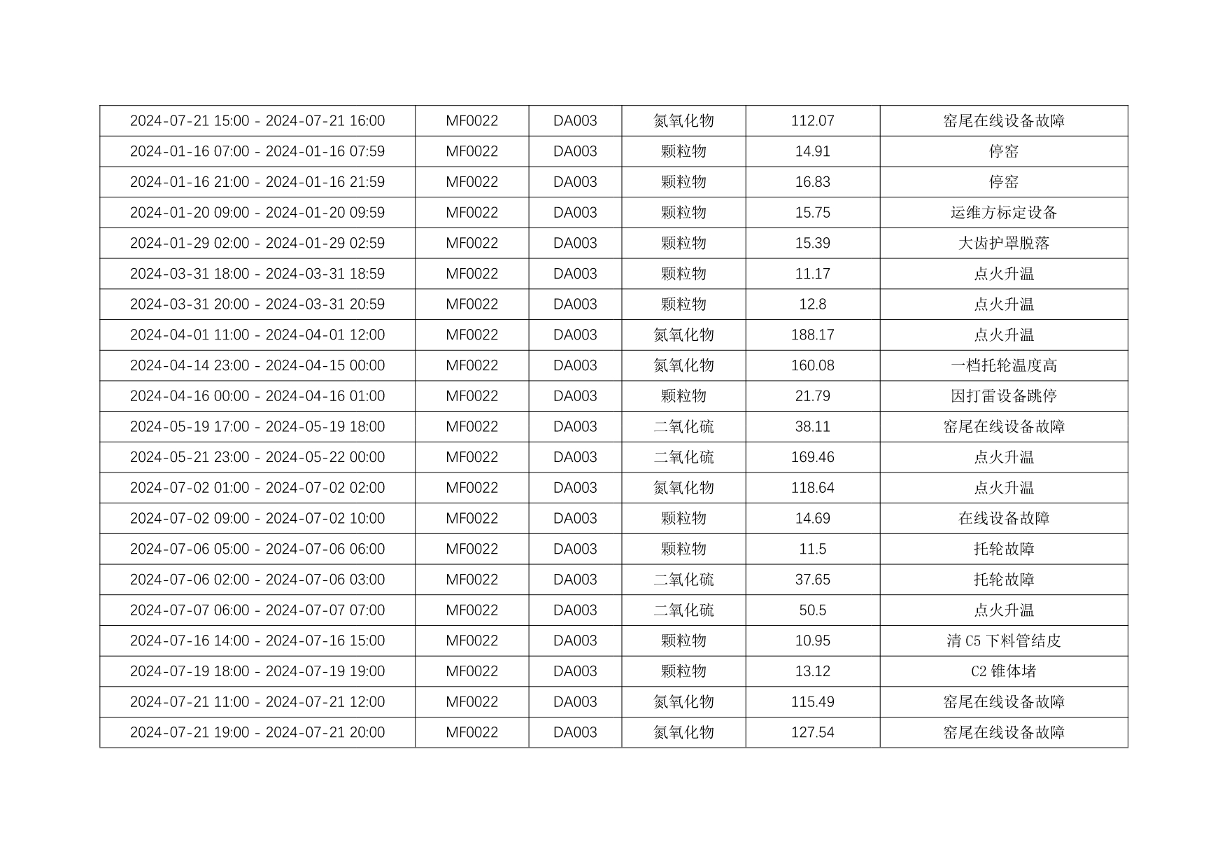 首页| 不朽情缘MG官网登录入口