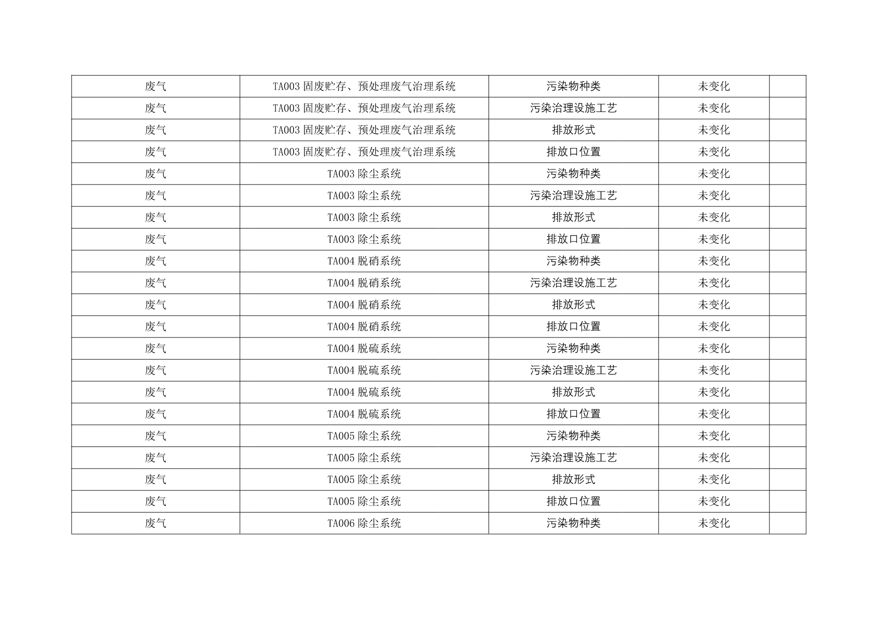 首页| 不朽情缘MG官网登录入口