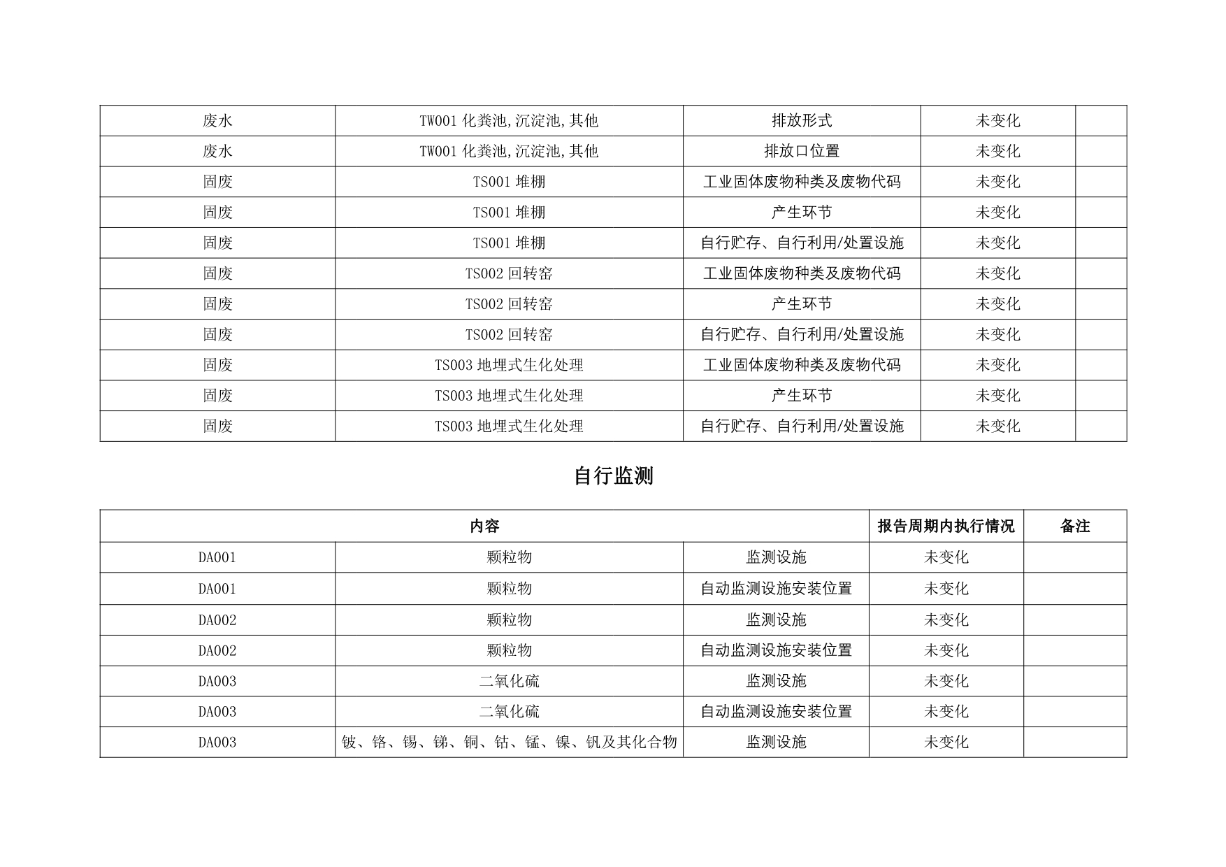 首页| 不朽情缘MG官网登录入口