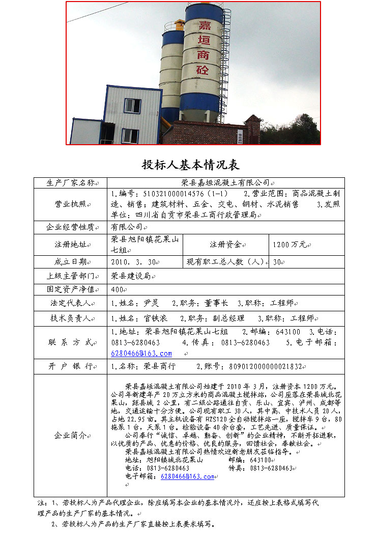 首页| 不朽情缘MG官网登录入口