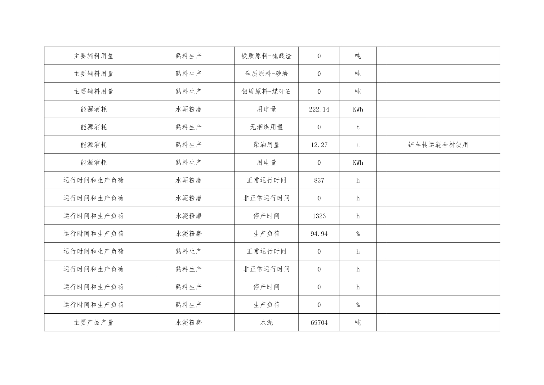 首页| 不朽情缘MG官网登录入口