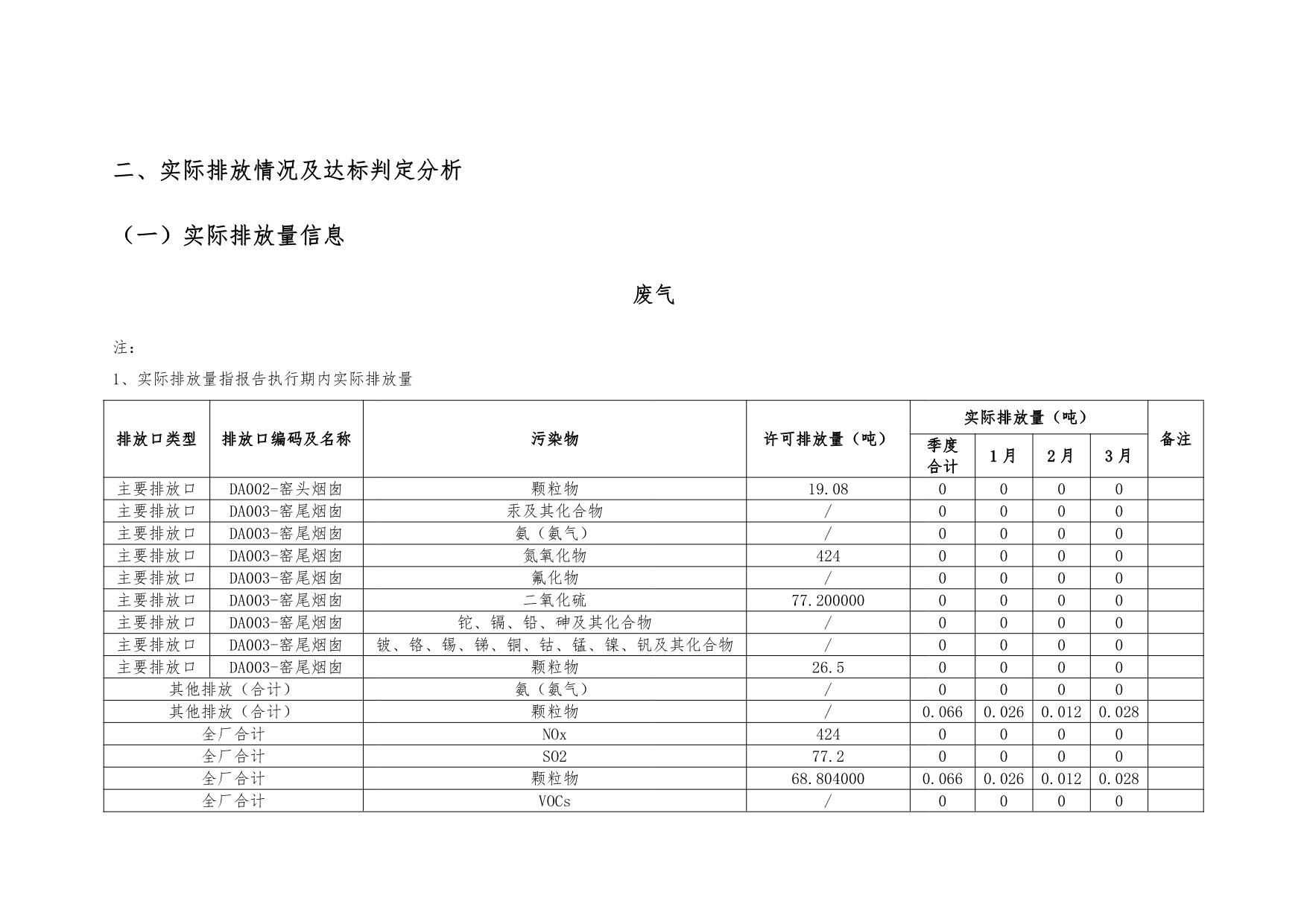 首页| 不朽情缘MG官网登录入口
