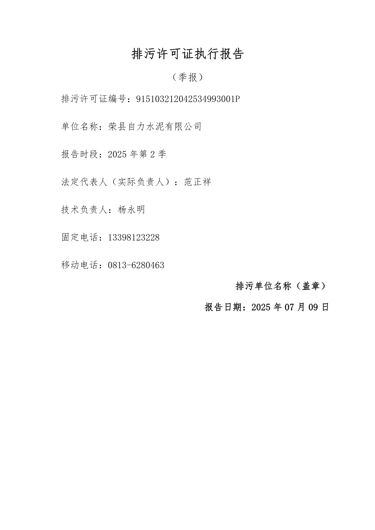 首页| 不朽情缘MG官网登录入口