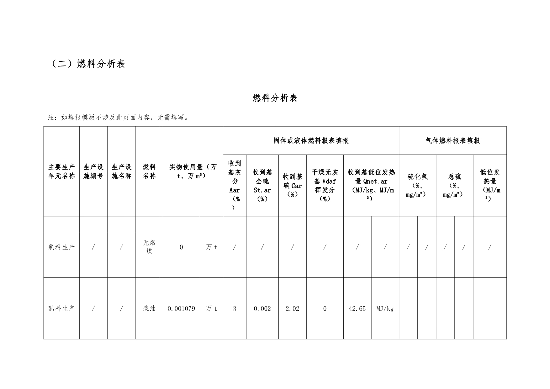 首页| 不朽情缘MG官网登录入口