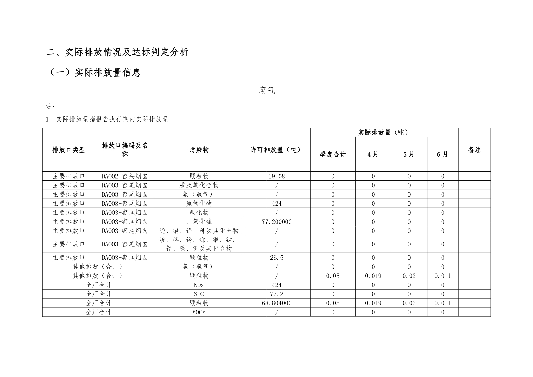 首页| 不朽情缘MG官网登录入口