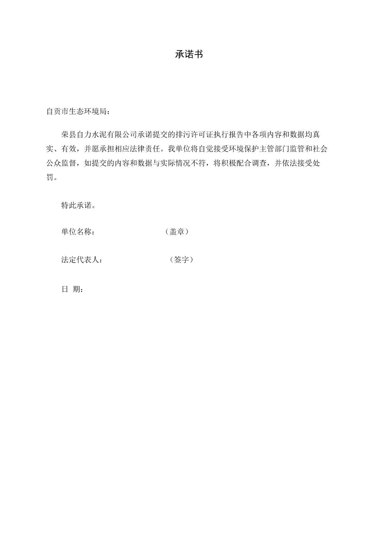 首页| 不朽情缘MG官网登录入口