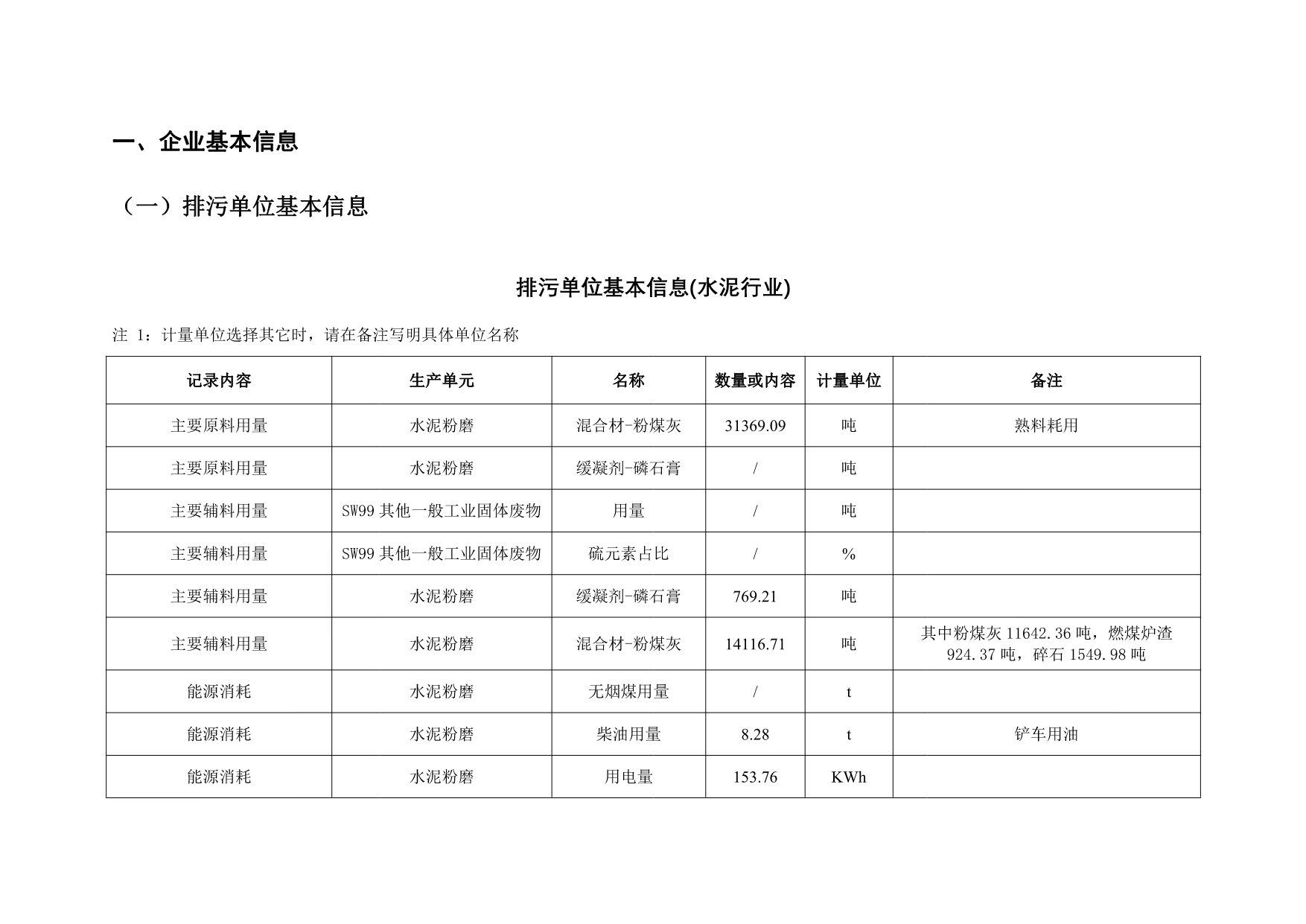首页| 不朽情缘MG官网登录入口