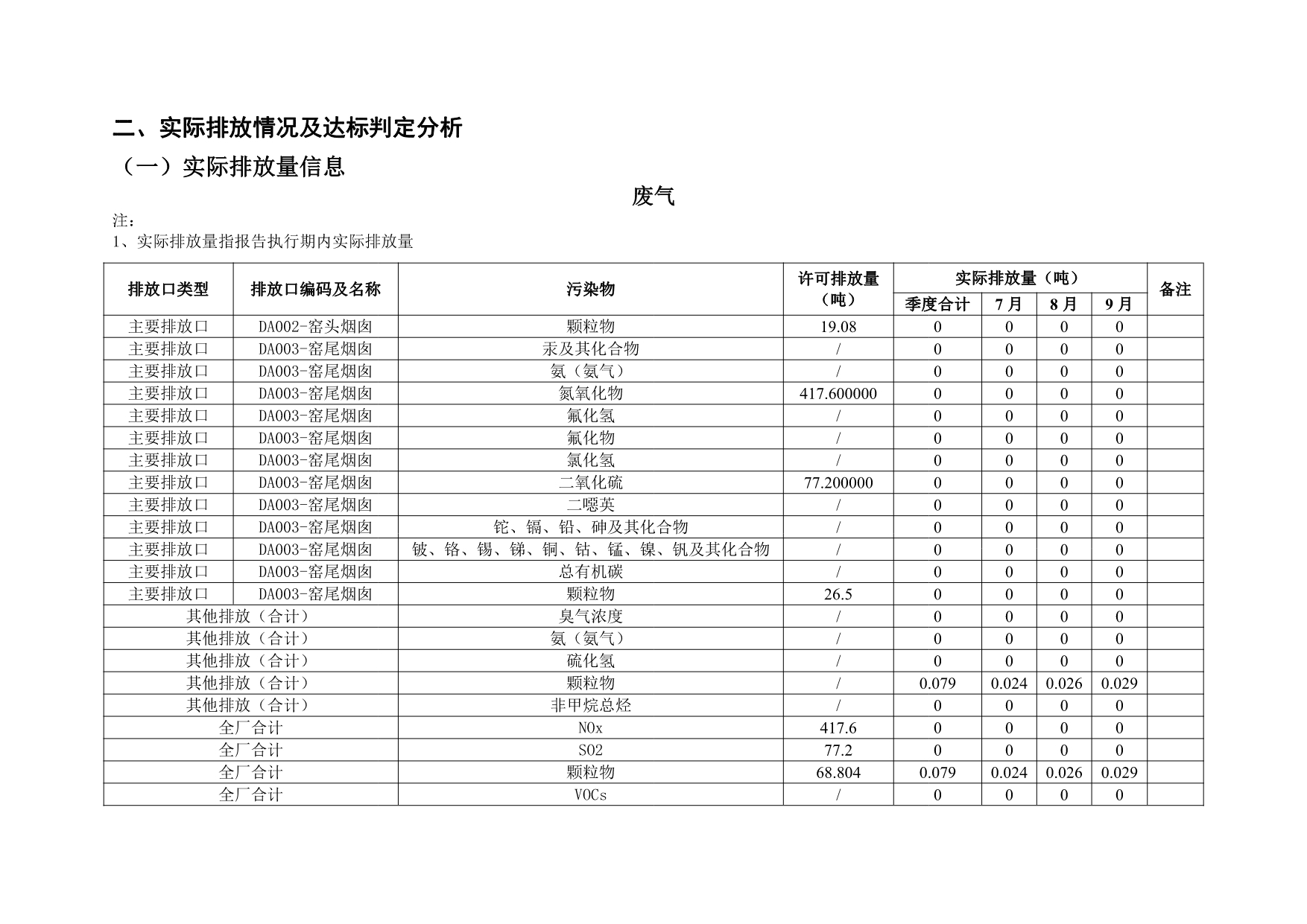 首页| 不朽情缘MG官网登录入口