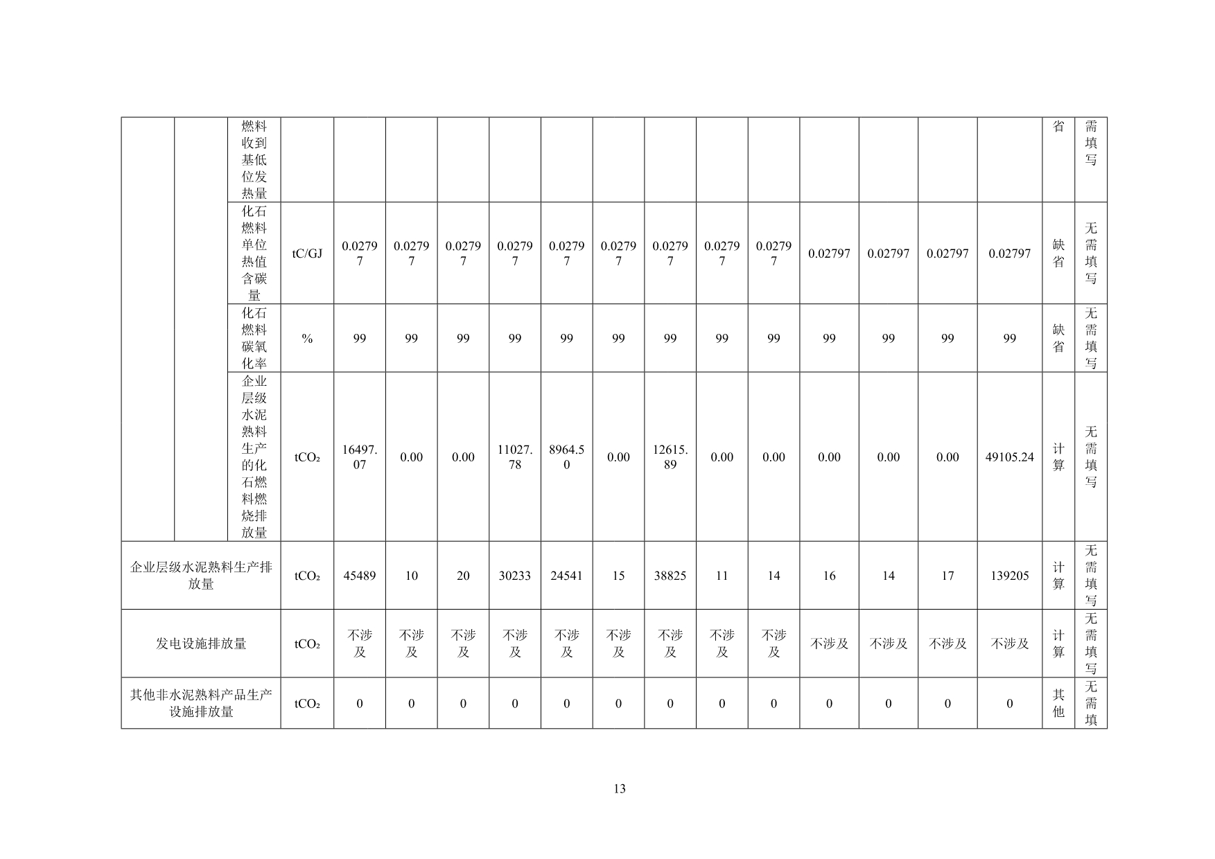 首页| 不朽情缘MG官网登录入口