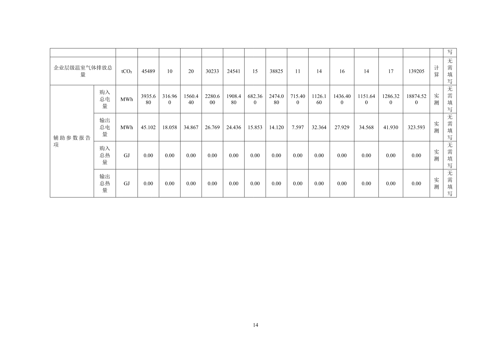 首页| 不朽情缘MG官网登录入口