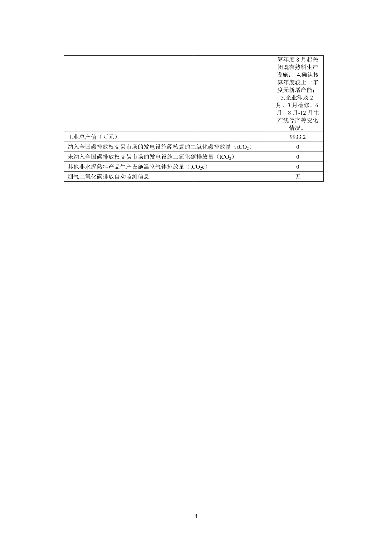 首页| 不朽情缘MG官网登录入口