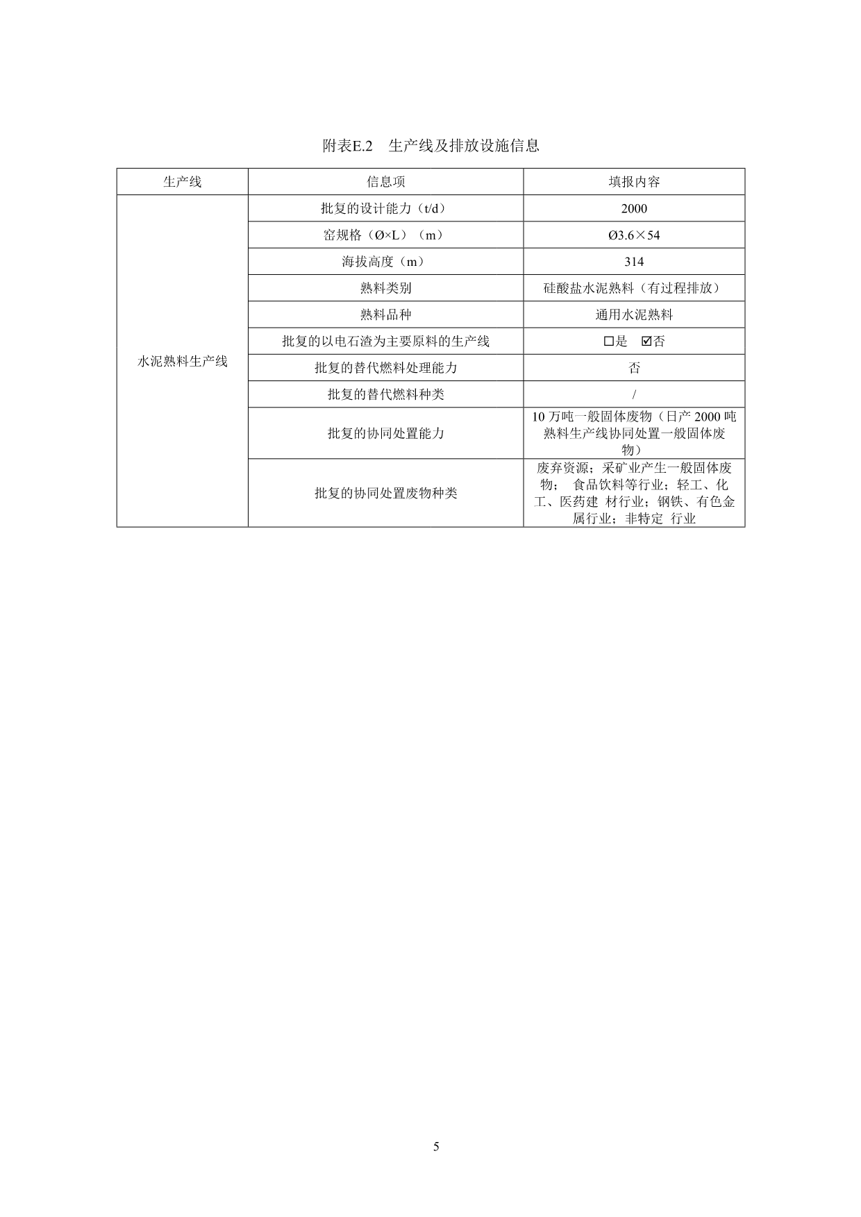 首页| 不朽情缘MG官网登录入口