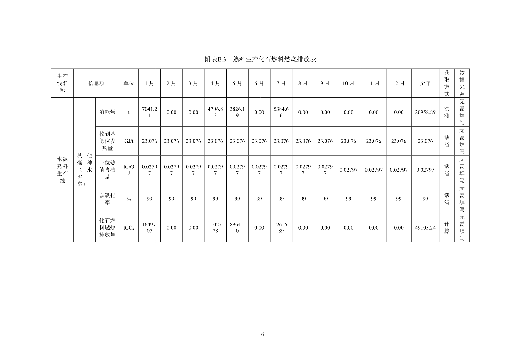 首页| 不朽情缘MG官网登录入口