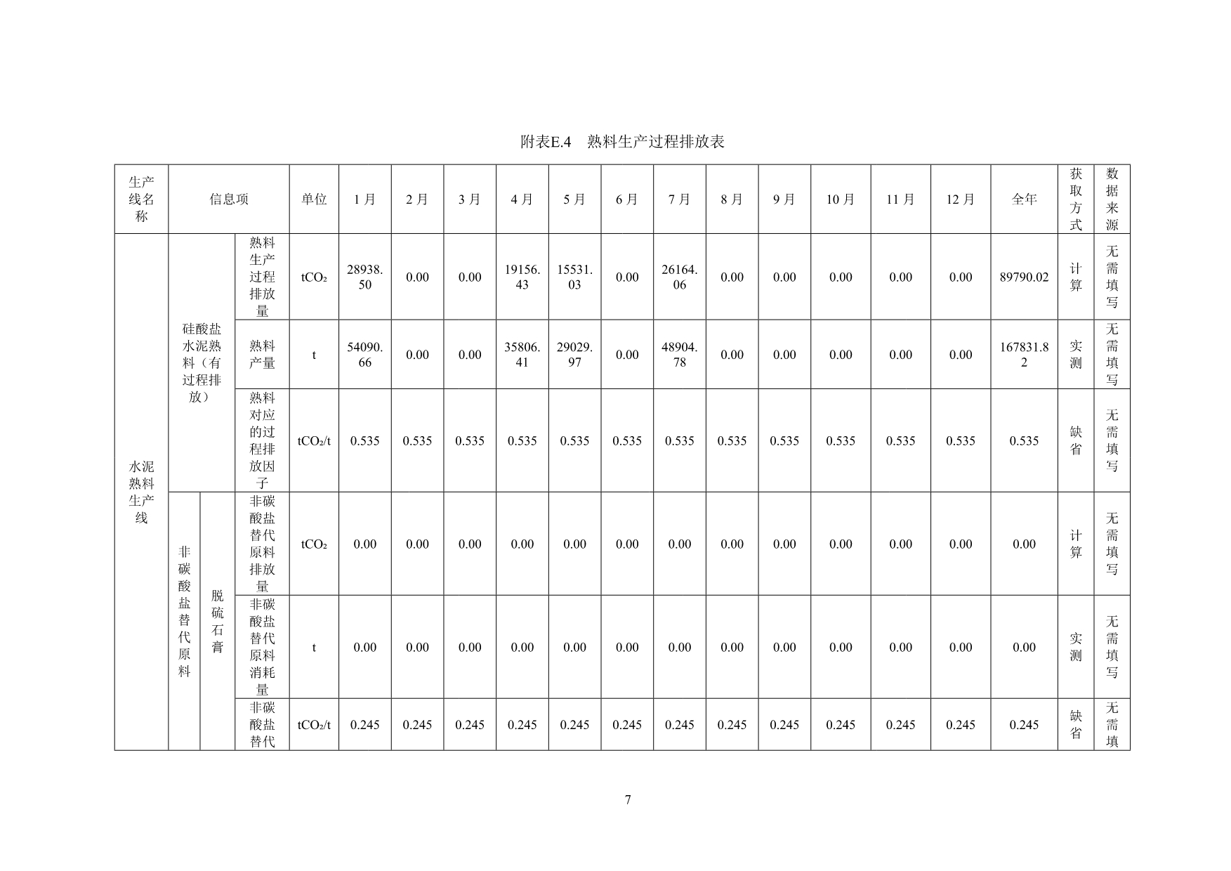 首页| 不朽情缘MG官网登录入口